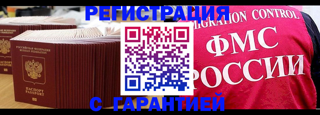 регистрация для дет. сада в Коми