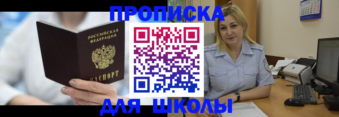 временная регистрация 2025 в Коми