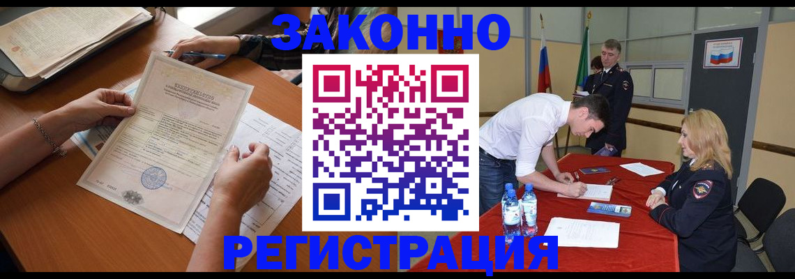 пропишу в квартире в Коми